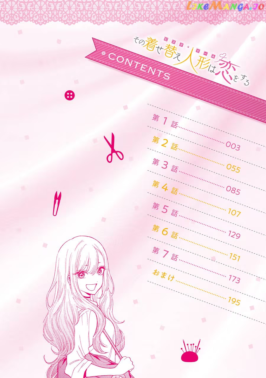 My Dress-Up Darling, Chapter 7.5 image 01